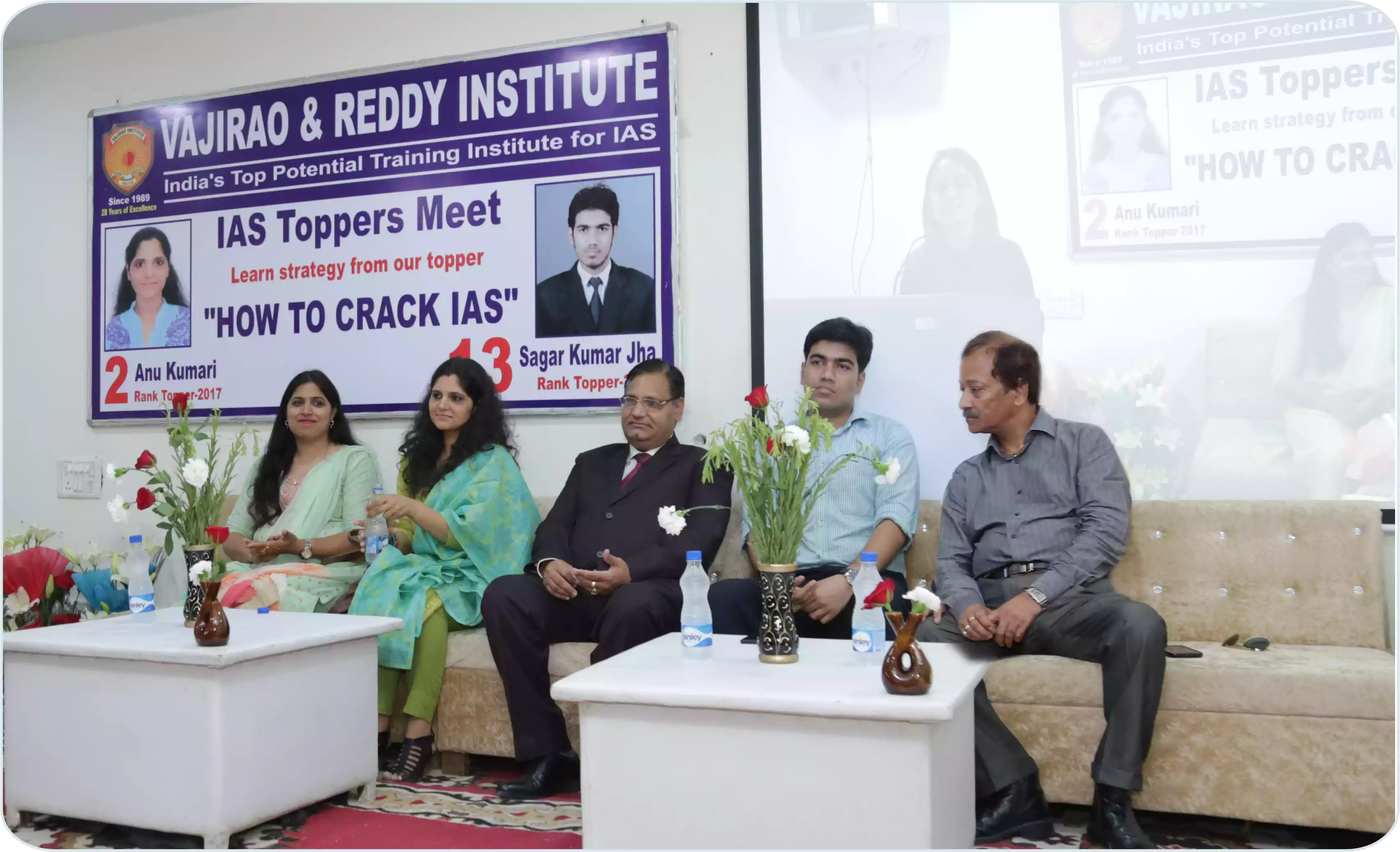 IAS Toppers in Seminar 2017 - Photo Gallery